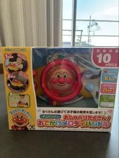 アンパンマン おでかけメロディハンドル