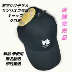 セバスチャン様 リクエスト 2点 まとめ商品