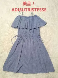 美品！ADIEUTRISTESSE アデュートリステス　ビギ　ワンピース　38のサムネイル