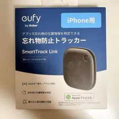 Eufy Security SmartTrack Link (iPhone用)
