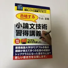 Item thumbnail for item f56c2fe1-feff-4522-a4d8-7719dc1115fd