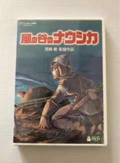 Item thumbnail for item 6f290515-cbf3-4532-8eb8-2fa7b266226a