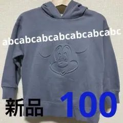 ☆本日限定価格☆☆新品☆【ミッキーマウス】トレーナー　トップス