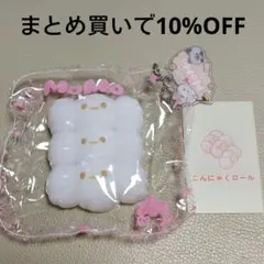 さすけちゃん様 リクエスト 4点 まとめ商品