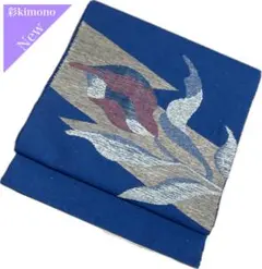 《6B124》名古屋帯 平仕立て 紺 340cm お太鼓柄 ＼初心者応援価格／