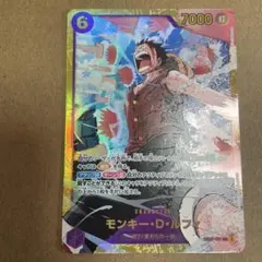 モンキー・D・ルフィ キャラクターカード 6コスト 7000パワー - メルカリ