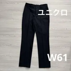 【ユニクロ】ヒートテックスマートスリムストレートパンツ W61 黒