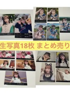 2026年最新】島田菜津美の人気アイテム - メルカリ
