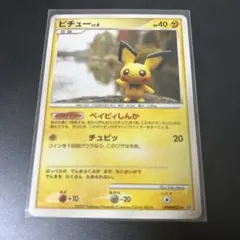 ギザみみピチュー M 青山剛昌 042/DPt-P ポケモンカード ポケカ - メルカリ