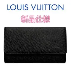 ✨新品仕様✨ ルイ・ヴィトン✨タイガ✨ミュルティクレ 6✨6連キーケース✨黒
