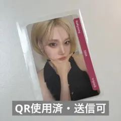 2026年最新】Nakyoungの人気アイテム - メルカリ