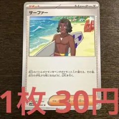 恒久様 リクエスト 7点 まとめ商品