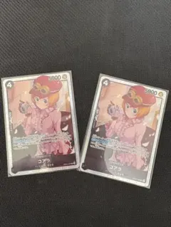 ワンピースカード Heroines ヒロインズ　EB03-042 SRコアラ2枚