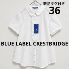 2026年最新】BLUE LABEL CRESTBRIDGE レディース シャツ・ブラウスの
