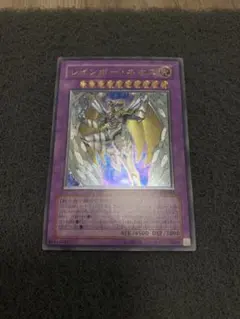 2025年最新】レインボー・ネオス レリーフの人気アイテム - メルカリ