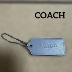 【COACH 】 レザー タグ　キーホルダー　グレー