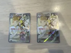 リーリエのアブリボン AR SV9 バトルパートナーズ 105/100