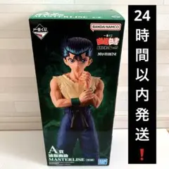 一番くじ幽☆遊☆白書　暗黒武術会編vol.3 A賞浦飯幽助MASTERLISE