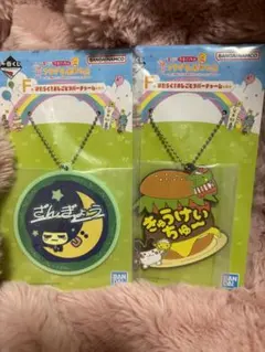 たまごっち　一番くじ　プチプチおみせっち　ラバーチャームセット