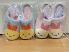 新品　すみっコぐらし　天使なえびてんふわもこルームシューズ　ブルー　ピンクセット