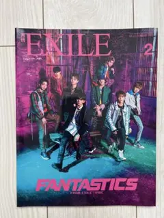 月刊EXILE 2019年2月号 FANTASTICS