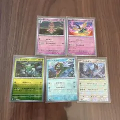 BW マスボミラー 5枚まとめ売り