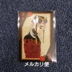 鬼滅の刃 ジャンプフェスタ トランプ 童磨 - メルカリ
