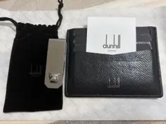 ⭐️新品未使用⭐️　Dunhill　D-EIGHT　マネークリップ　二つ折り 楽天市場】ダンヒル dunhill 財布 メンズ マネークリップ 二つ折り財布