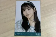 一ノ瀬美空 アイドル