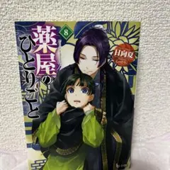 Kenchi様 リクエスト 3点 まとめ商品