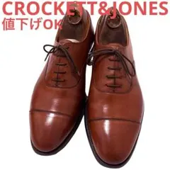 2025年最新】CROCKETT&JONES メンズ ドレス・ビジネスシューズの