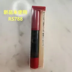 【新品未使用】インテグレート ボリュームバームリップ N RS788のサムネイル