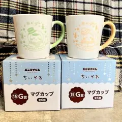 ちいかわ エニマイくじ G賞 マグカップ うさぎ くりまんじゅう