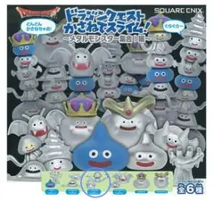 2025年最新】かさねてスライムの人気アイテム - メルカリ