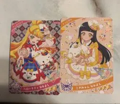 アイプリ　リング2弾　サンリオコラボ