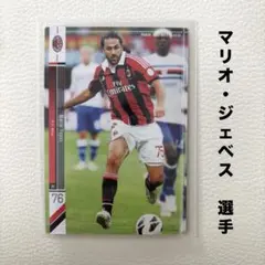 パニーニ ジョージウェア ACミラン カルチョ96 セリエA calcio - メルカリ