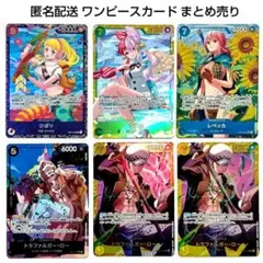 ワンピースカード ひばり フラッグシップ ベスト8 2枚 - メルカリ