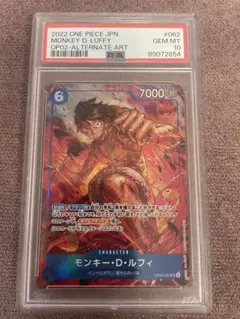 psa10 モンキー・D・ルフィ SR パラレル