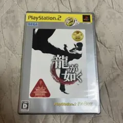 龍が如く PlayStation 2