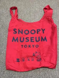 エコバッグ　スヌーピー