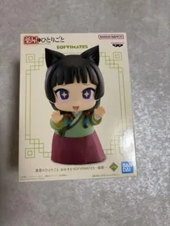 2026年最新】おおきなSOFVIMATES 猫猫の人気アイテム - メルカリ