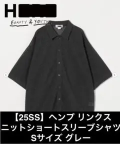 【25SS】H BEAUTY&YOUTH ヘンプリンクスニットシャツ S