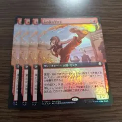 火の技の学び手 4枚セット ホイル foil MTG マジックザギャザリング ③