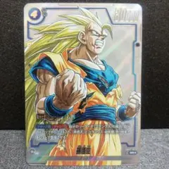 2026年最新】孫悟空 パラレル フュージョンワールドの人気アイテム