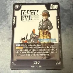 ブルマ 大冒険 プロモ FP-061 バトルパック MANGA ver PR