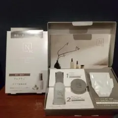 Nオーガニック Bright スキンケアトリアル + エッセンス マスク1箱