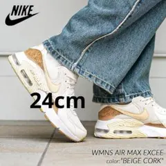 2025年最新】エアマックスエクシー コルクの人気アイテム - メルカリ