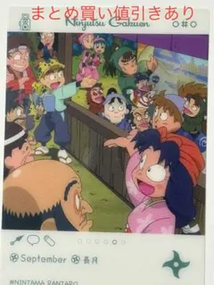 忍たま乱太郎 EMOCA エモカ