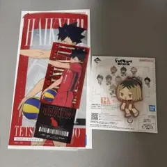 一番くじ ハイキュー I賞 黒尾鉄朗 孤爪研磨