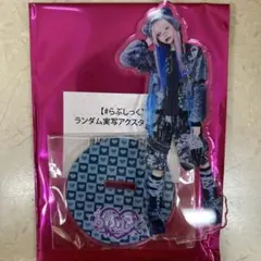 【レア！】らぶしっく♡はやてくんセット♡ レア！】らぶしっく♡はやてくんセット♡|mercariメルカリ官方